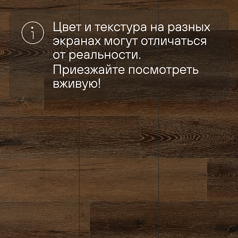 Alta Step Perfecto New Lock (RUS) SPC8812 Дуб азиатский (фото 10)