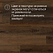 Alta Step Perfecto New Lock (RUS) SPC8812 Дуб азиатский (миниатюра фото 10)