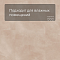 QS LIVYN Illume Click Plus ILCP 40269 Мягкий румянец (миниатюра фото 2)