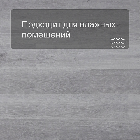 Alta Step Nativo New Lock (RUS) SPC2201 Дуб снежный (фото 2)