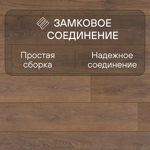 Ultrafloor Super Natural Classic 4V TC 8573LP Дуб Харлех (фото 7)
