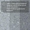 Colorex SD 150207 Quartz (миниатюра фото 7)