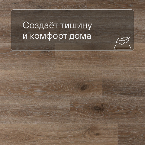 Norland Sigrid SPC (CH) 1001-22 Kveld 4V 34кл (фото 3)