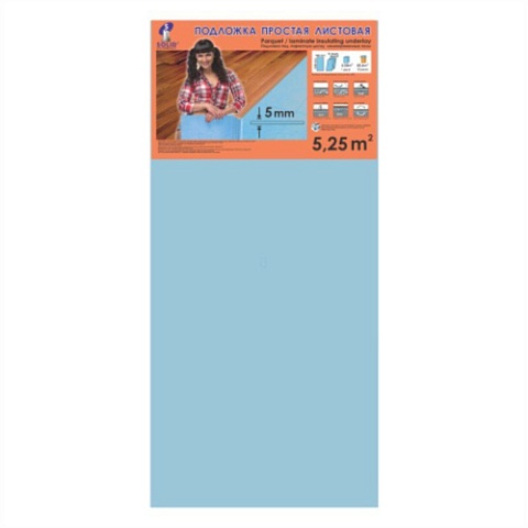 XPS Солид листовая синяя - 5.0 мм (фото 1)