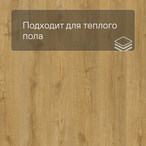 QS Vinyl Flex FUSE планка SGMPC 20325 Дуб жемчужный натуральный (фото 4)