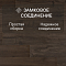 Quick Step Impressive IM1849 Дуб коричневый (миниатюра фото 4)