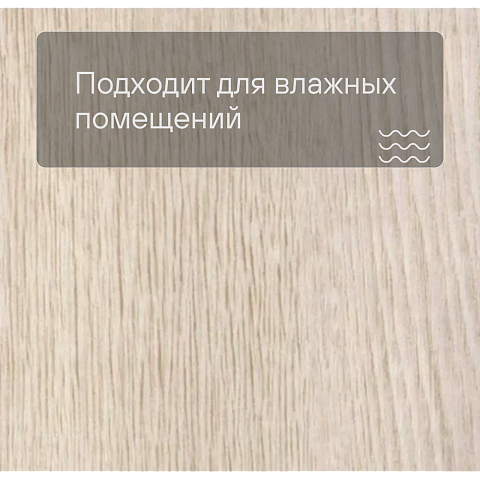 Forbo Effekta Professional 0,8/34/43 PRL ромб 8043 White Fine Oak PRO (фото 2)