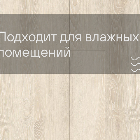 Laminext Revolute 4V Дуб Мао 1409 (фото 6)
