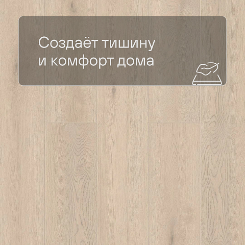Norland Sigrid LVT (CH) 1003-5 Alante 4V 34кл (фото 6)