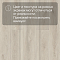 Norland Sigrid LVT (CH) 1003-11 Freya 4V 34кл (миниатюра фото 10)