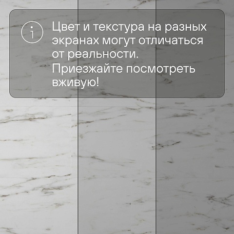 QS Alpha Vinyl ORO BASE плитка AVSTT 40136 Мрамор каррарский белый (фото 13)