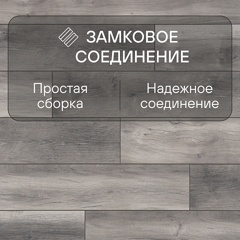 Ultrafloor Super Natural Classic 4V TC K413OE Дуб Блекватер (фото 7)