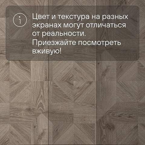 Quick Step Impressive Patterns Ultra (Rus) IPU 4141 Дуб серый теплый брашированный (фото 11)