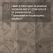 Quick Step Impressive Patterns Ultra (Rus) IPU 4141 Дуб серый теплый брашированный (миниатюра фото 11)