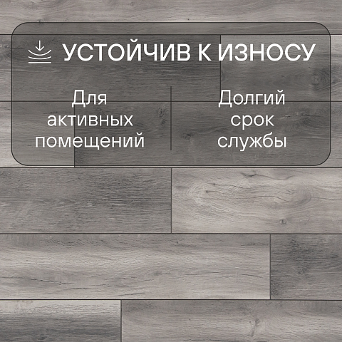 Ultrafloor Super Natural Classic 4V TC K413OE Дуб Блекватер (фото 6)