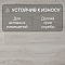 Ultrafloor Vintage Classic 4V TC 5953HO Дуб Шантилли (миниатюра фото 6)