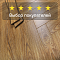 Skalla Wood Herringbone 12 мм 34 класс 4V HR 1023 Дуб Линнос (Oak Linnos) (миниатюра фото 7)
