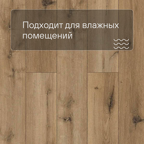 Norland Lagom Parquet LVT (CH) 1034-12 Takara 4V (фото 5)