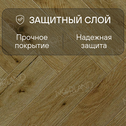 Norland Herringbone Elegant Strong 12 4V 34 (CH) LF304-14AB Дуб Скай (фото 2)