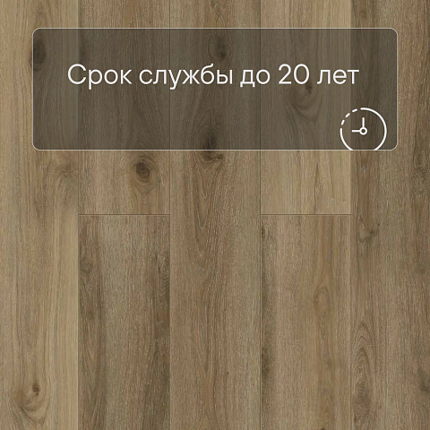 Norland Sigrid LVT (CH) 1003-15 Signi 4V 34кл (фото 9)