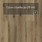 Norland Sigrid LVT (CH) 1003-15 Signi 4V 34кл (миниатюра фото 9)