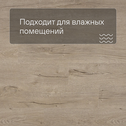 Deck Classic New Lock SPC011651 Дуб саянский (фото 2)