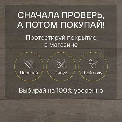 Quick Step Capture SIG4751 Дуб коричневый патина (фото 6)