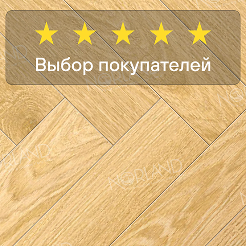 Norland Herringbone Elegant Strong 12 4V 34 (CH) LF304-07AB Дуб Тавора (фото 5)