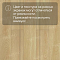 Norland Elegant 8 4V 33 (CH) LF301-04 Дуб Тасмания (миниатюра фото 10)