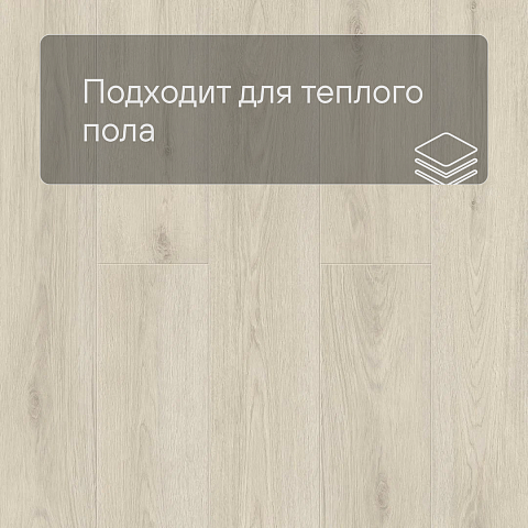 Norland Sigrid LVT (CH) 1003-4 Baldr 4V 34кл (фото 7)