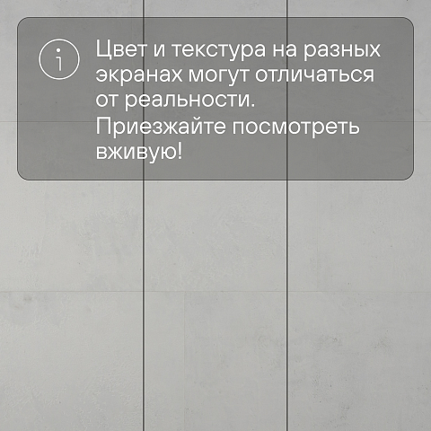 Quick Step Muse Ultra (Rus) MUU 5487 Известняк (фото 11)