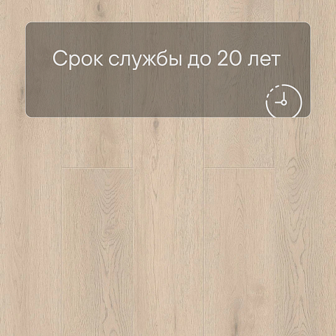 Norland Sigrid LVT (CH) 1003-5 Alante 4V 34кл (фото 9)