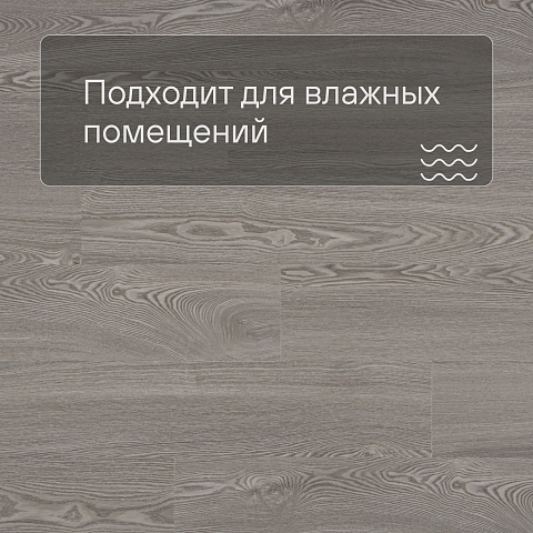 Alta Step Excelente New Lock (RUS) SPC6615 Дуб тобакко (фото 2)