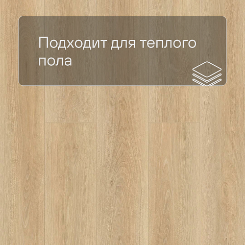 Norland Sigrid LVT (CH) 1003-6 Eli 4V 34кл (фото 7)