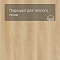Norland Sigrid LVT (CH) 1003-6 Eli 4V 34кл (миниатюра фото 7)