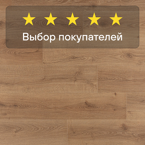 Quick Step Impressive IM8629 Дуб закатный (фото 6)