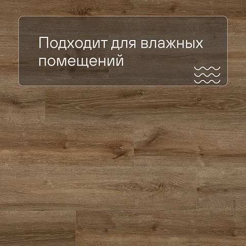 Alta Step Perfecto New Lock (RUS) SPC8804 Дуб желтый (фото 2)