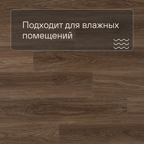 Alta Step Nativo New Lock (RUS) SPC2209 Дуб летний (фото 2)