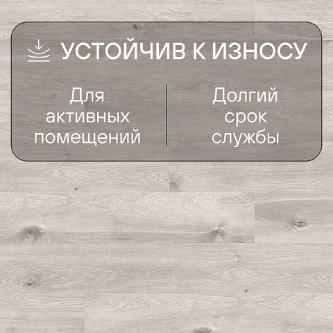 Ultrafloor Forte Vario 4V TC К394NL Дуб Валькирия (фото 6)