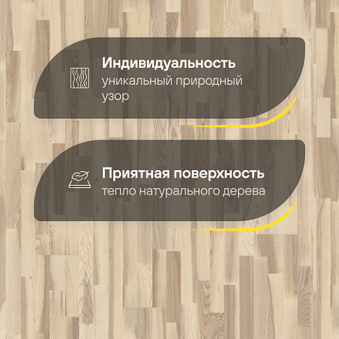 Upofloor Ясень Кантри белый матовый трехполосный Ash Country Marble Matt 3S (фото 3)