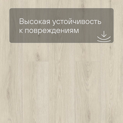 Norland Sigrid LVT (CH) 1003-4 Baldr 4V 34кл (фото 8)