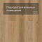 Norland Sigrid LVT (CH) 1003-19 Mirto 4V 34кл (миниатюра фото 5)