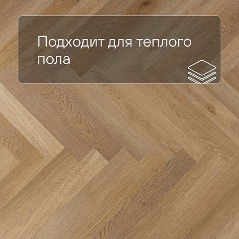 Planker Charisma 4V (498x83) Марли 7012 (фото 4)