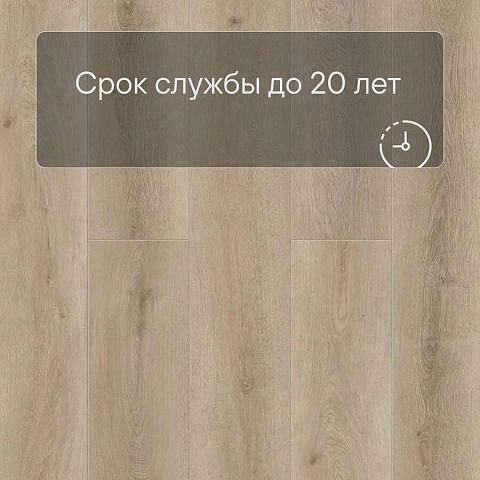 Norland Sigrid LVT (CH) 1003-16 Tora 4V 34кл (фото 9)