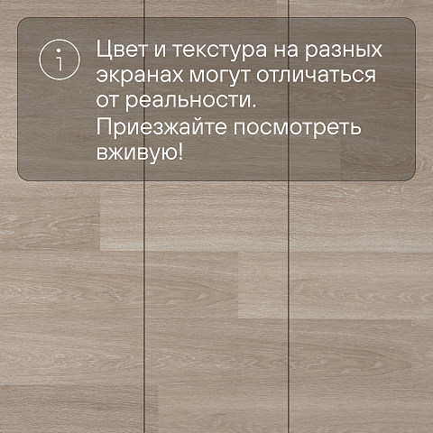 Quick Step Perspective Hydro (Rus) PER3832 Дуб итальянский бежевый (фото 12)