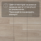 Quick Step Perspective Hydro (Rus) PER3832 Дуб итальянский бежевый (миниатюра фото 12)
