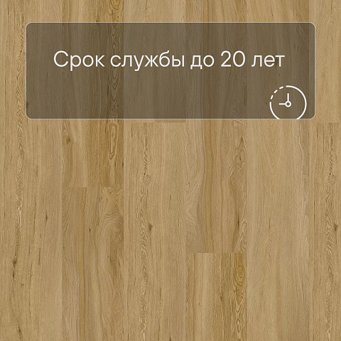 QS SPC Oasis OSPC 20263 Дуб солнечный (фото 6)