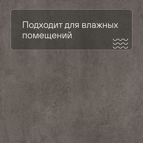 EvoFloor Stone Glue (CN) Cement (Цемент) (фото 2)