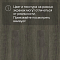 Norland Sigrid LVT (CH) 1003-7 Baggy 4V 34кл (миниатюра фото 10)