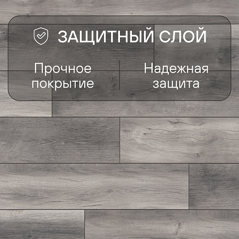 Ultrafloor Super Natural Classic 4V TC K413OE Дуб Блекватер (фото 5)